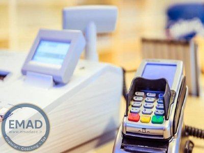 پایان رسمی عمر صورت‌حساب کاغذی / رسید کارتخوان به‌مثابه صورت‌حساب الکترونیکی