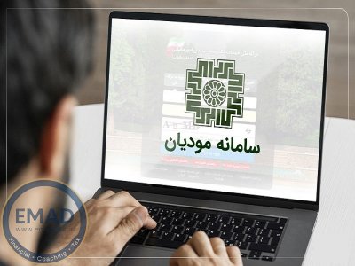 دستورالعمل صدور صورتحساب الکترونیکی نسخه ۷/۸ (اردیبهشت‌ماه ۱۴۰۵)